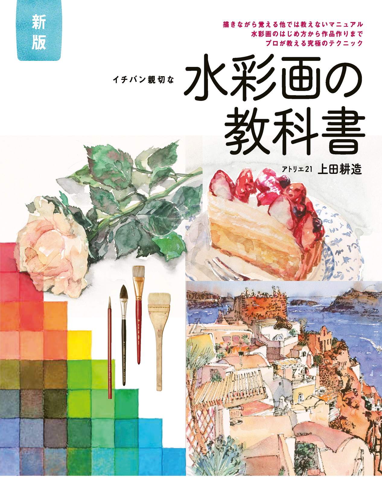 メイン画像