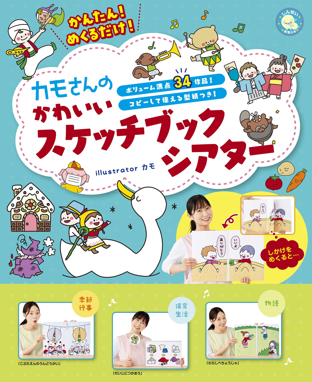 サムネイル画像1