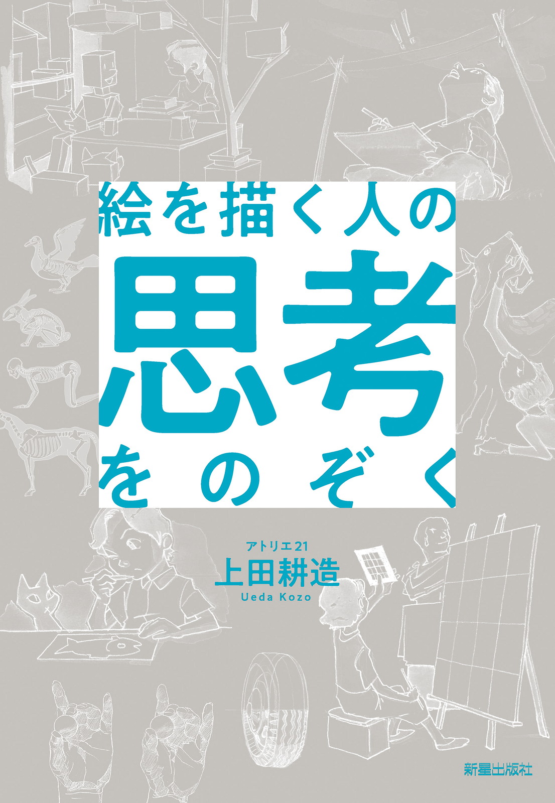 サムネイル画像1