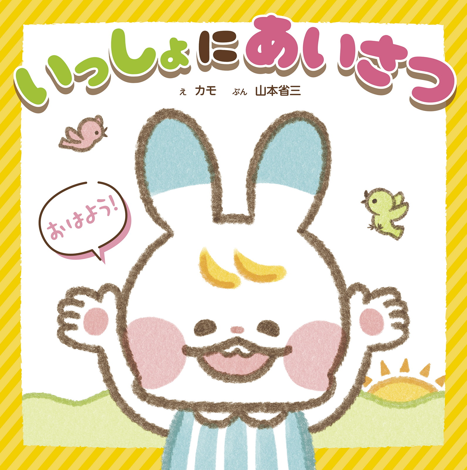 メイン画像