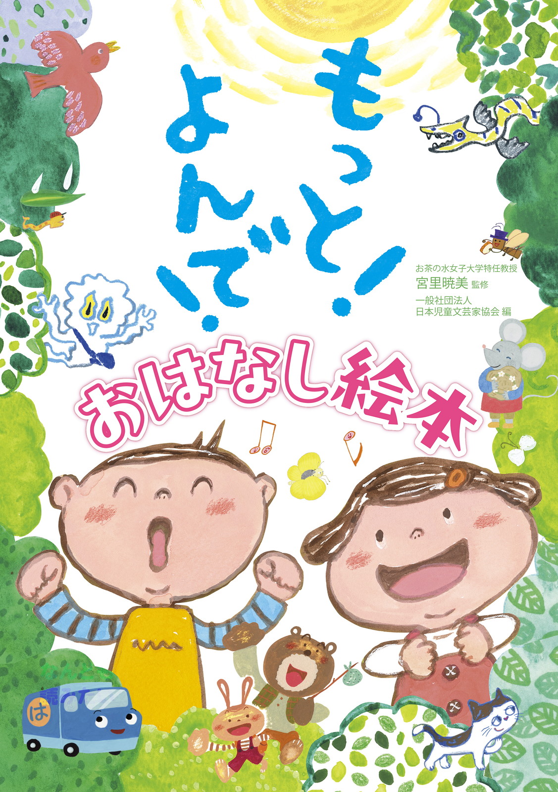 サムネイル画像1
