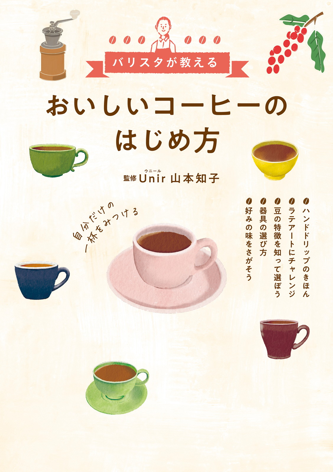 サムネイル画像1