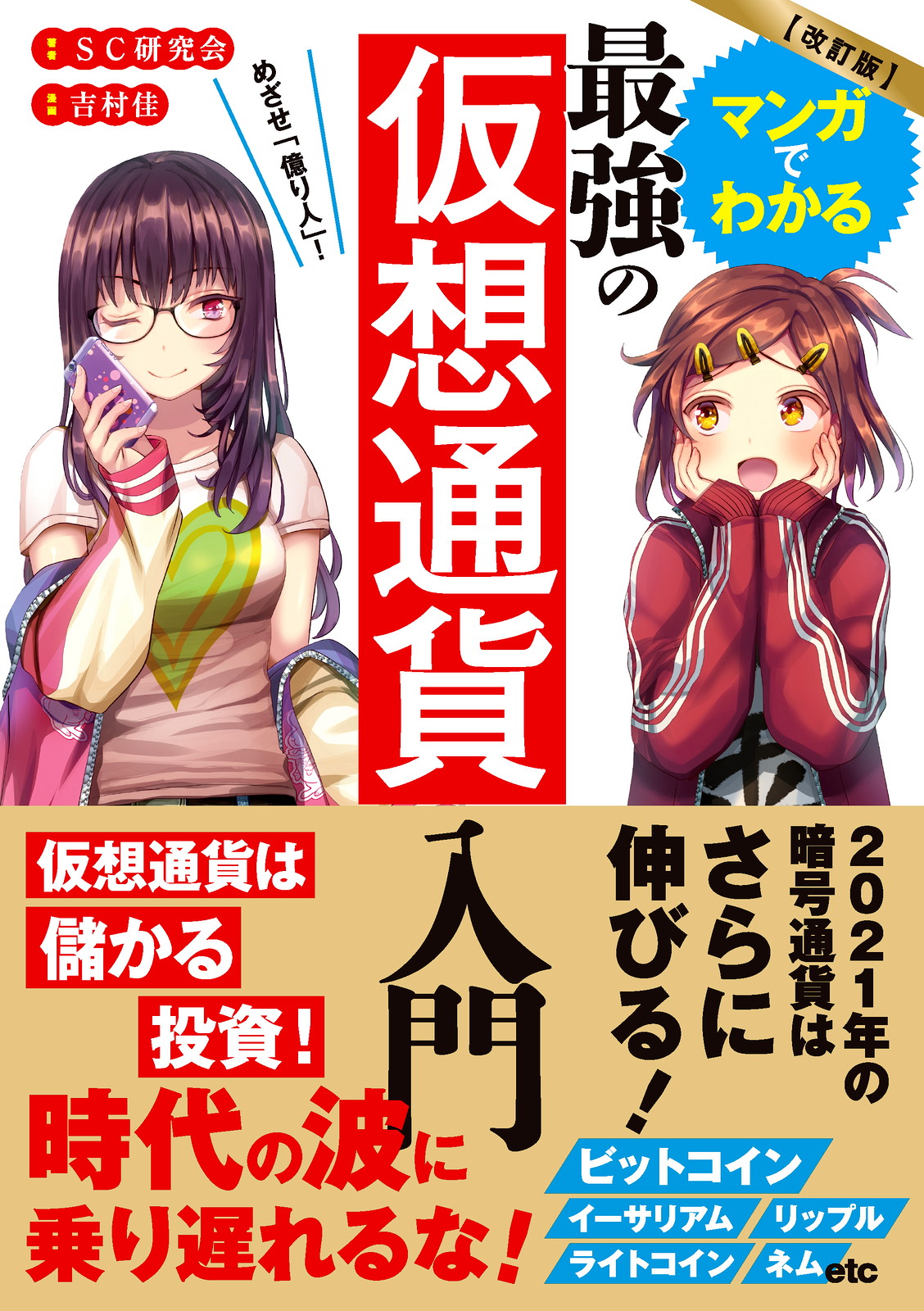 サムネイル画像1