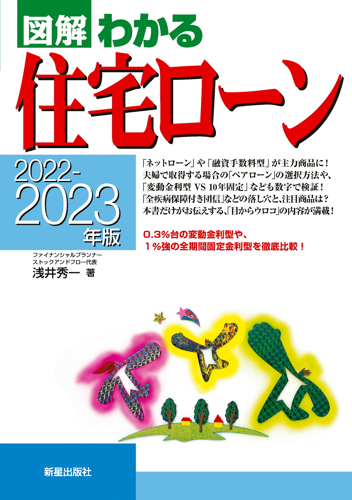 サムネイル画像1