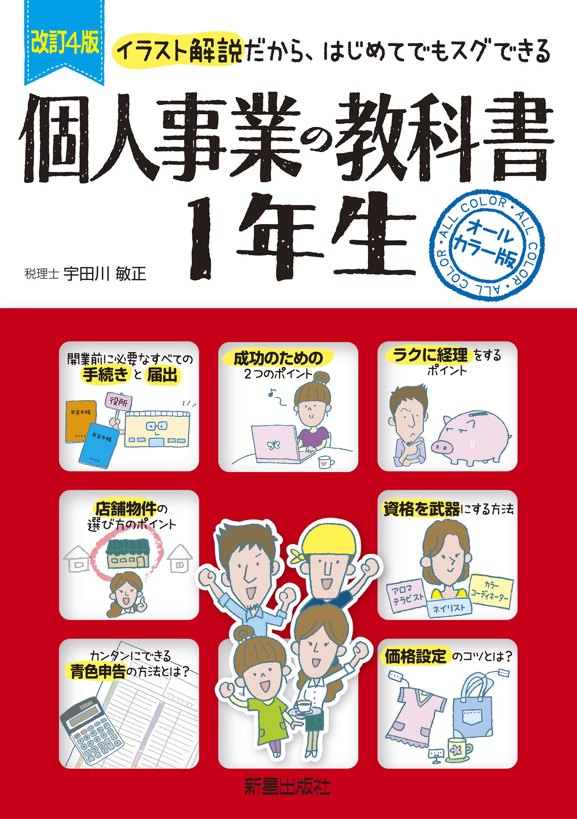 サムネイル画像1