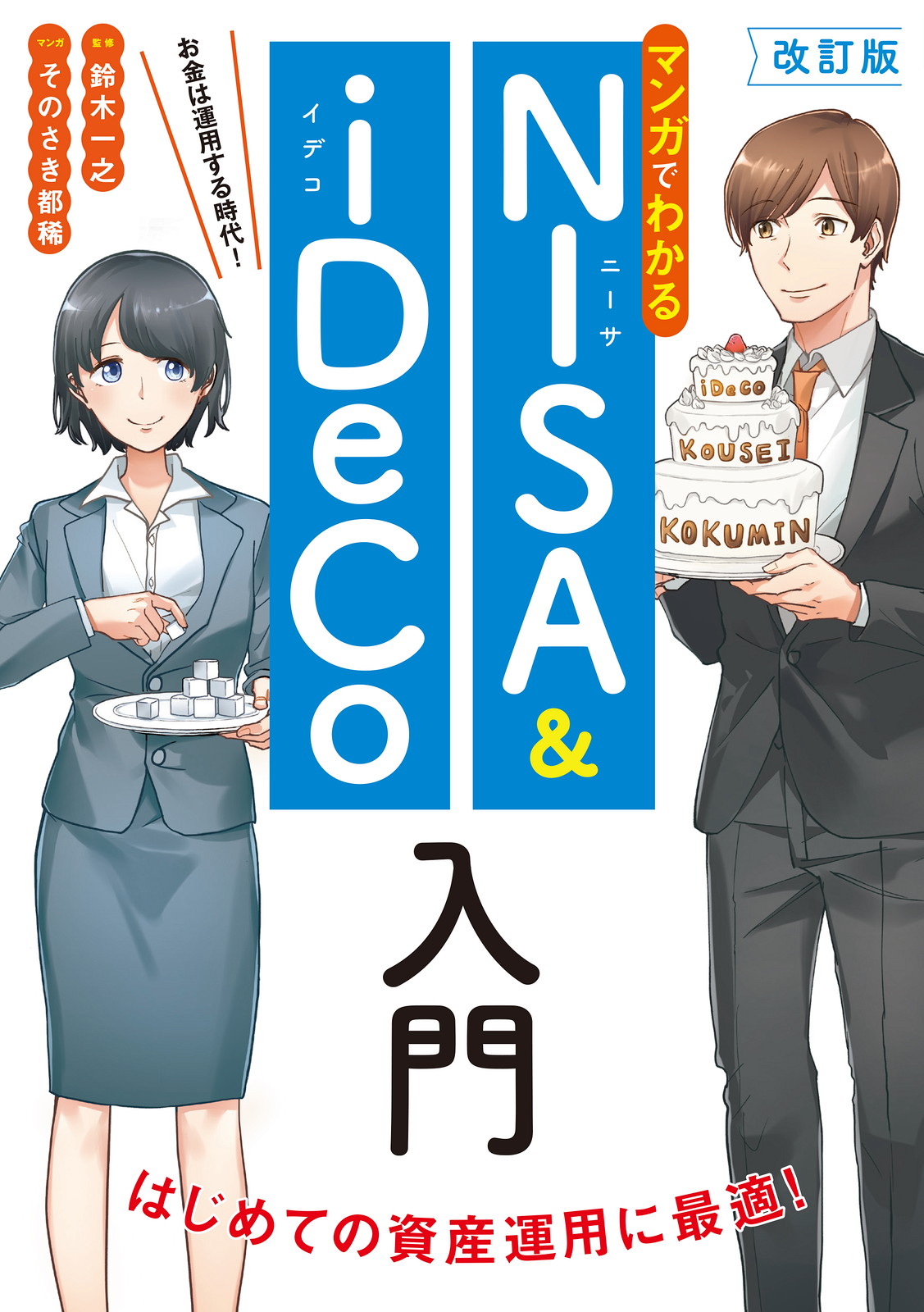 サムネイル画像1