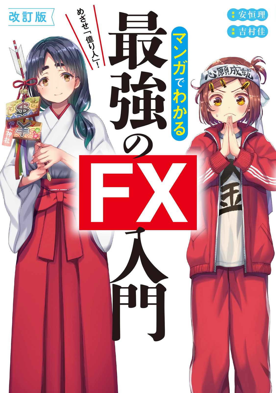 サムネイル画像1