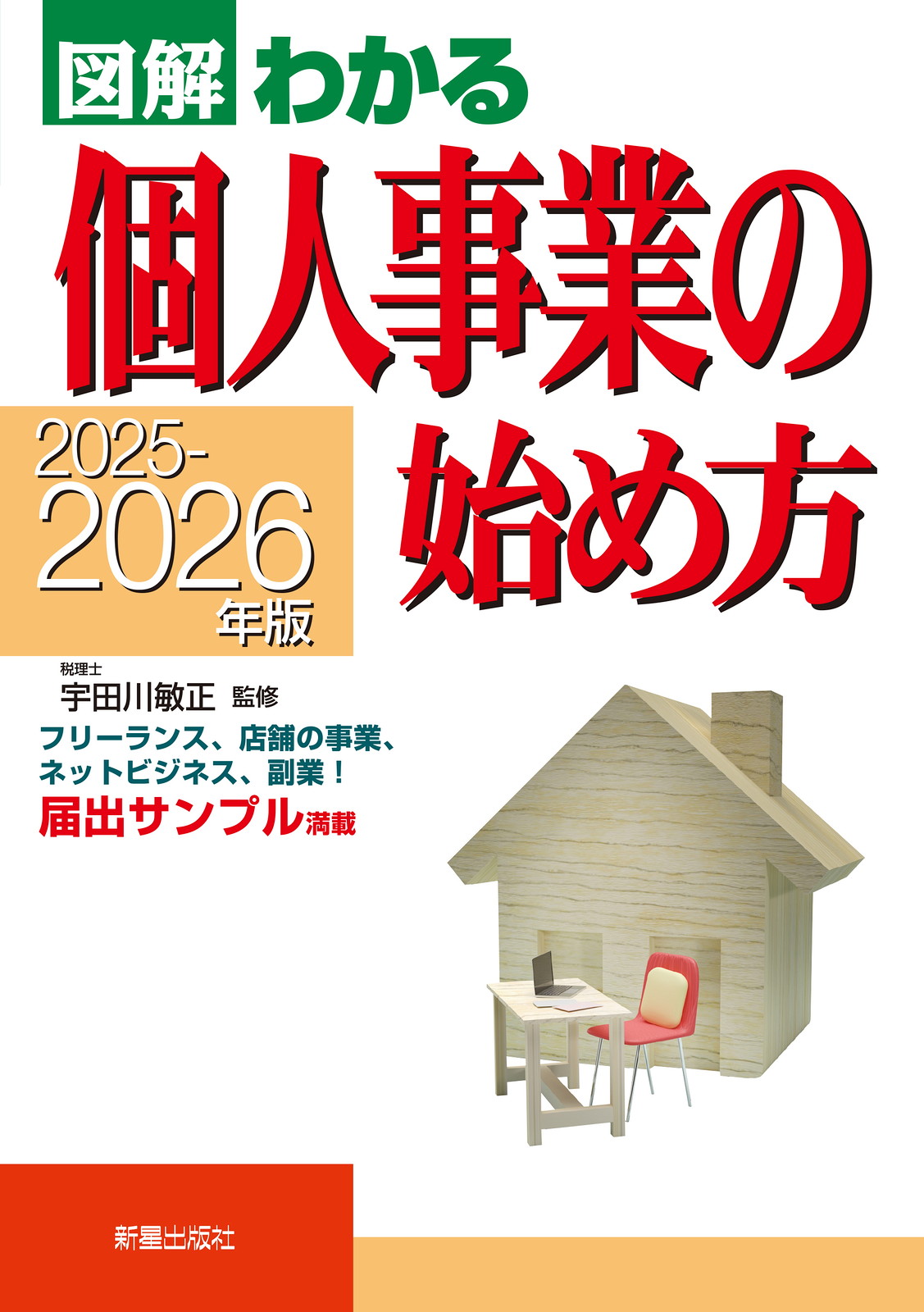 サムネイル画像1