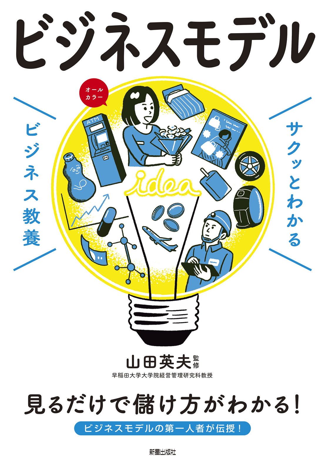 サムネイル画像1