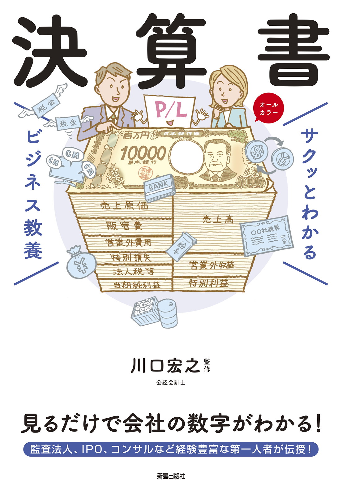 サムネイル画像1