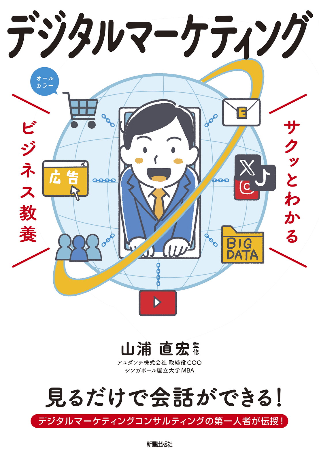 サムネイル画像1