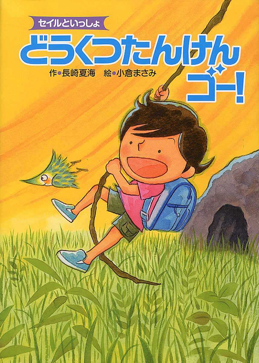 メイン画像