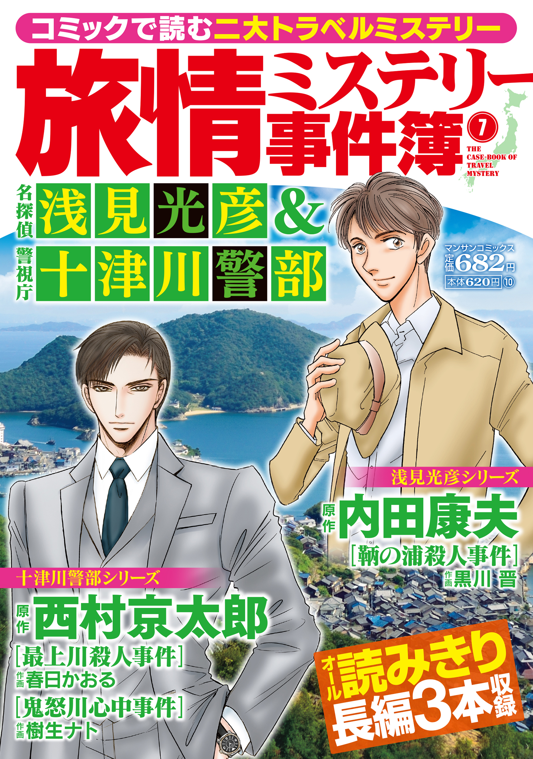 メイン画像