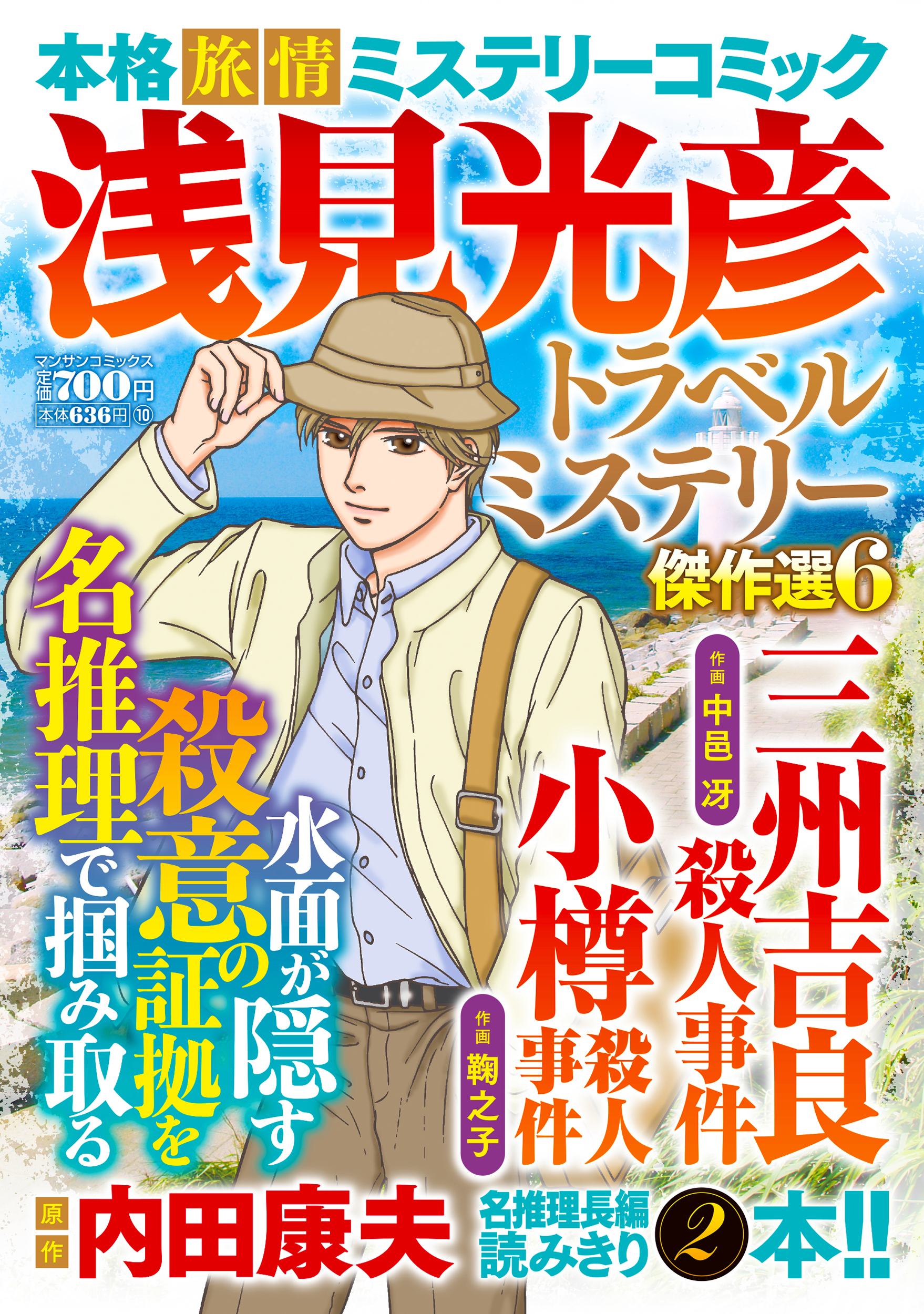メイン画像