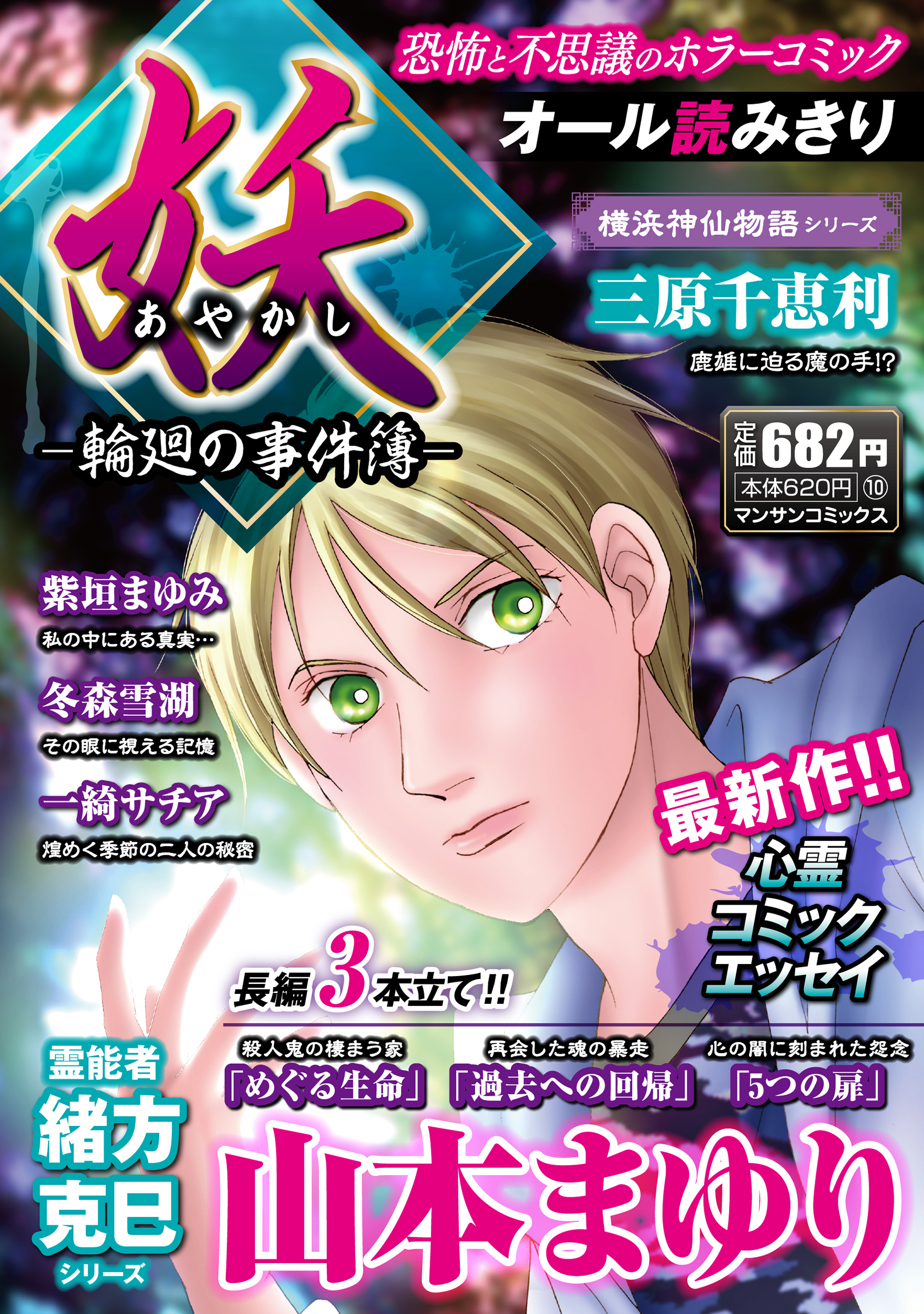 メイン画像