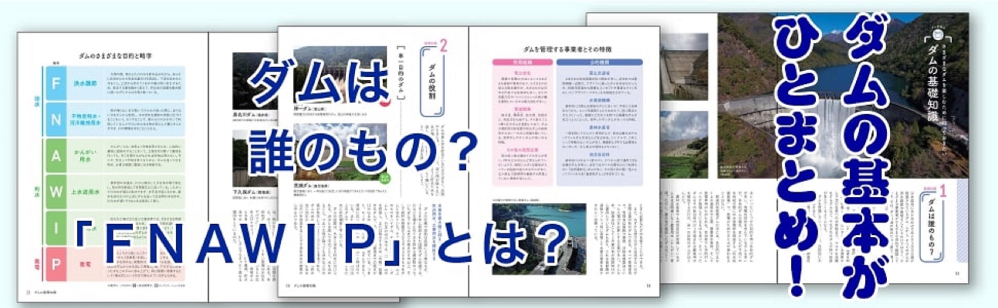 サムネイル画像2