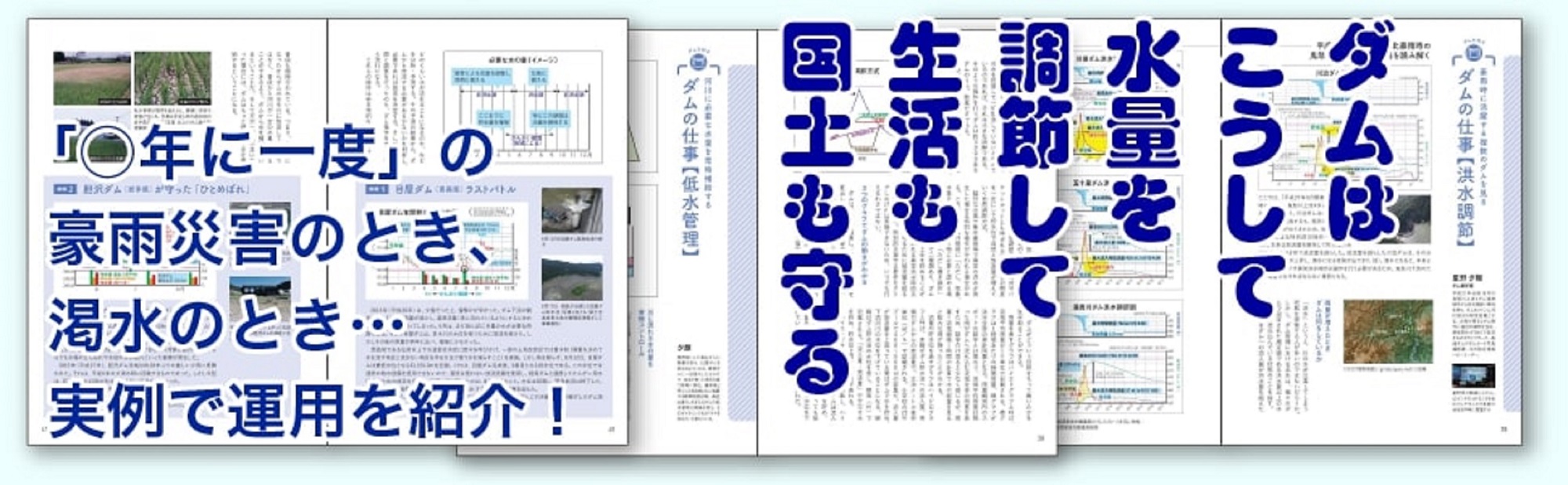 サムネイル画像4