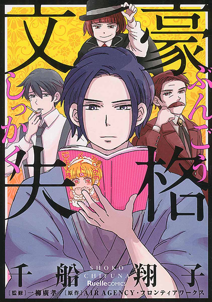 メイン画像