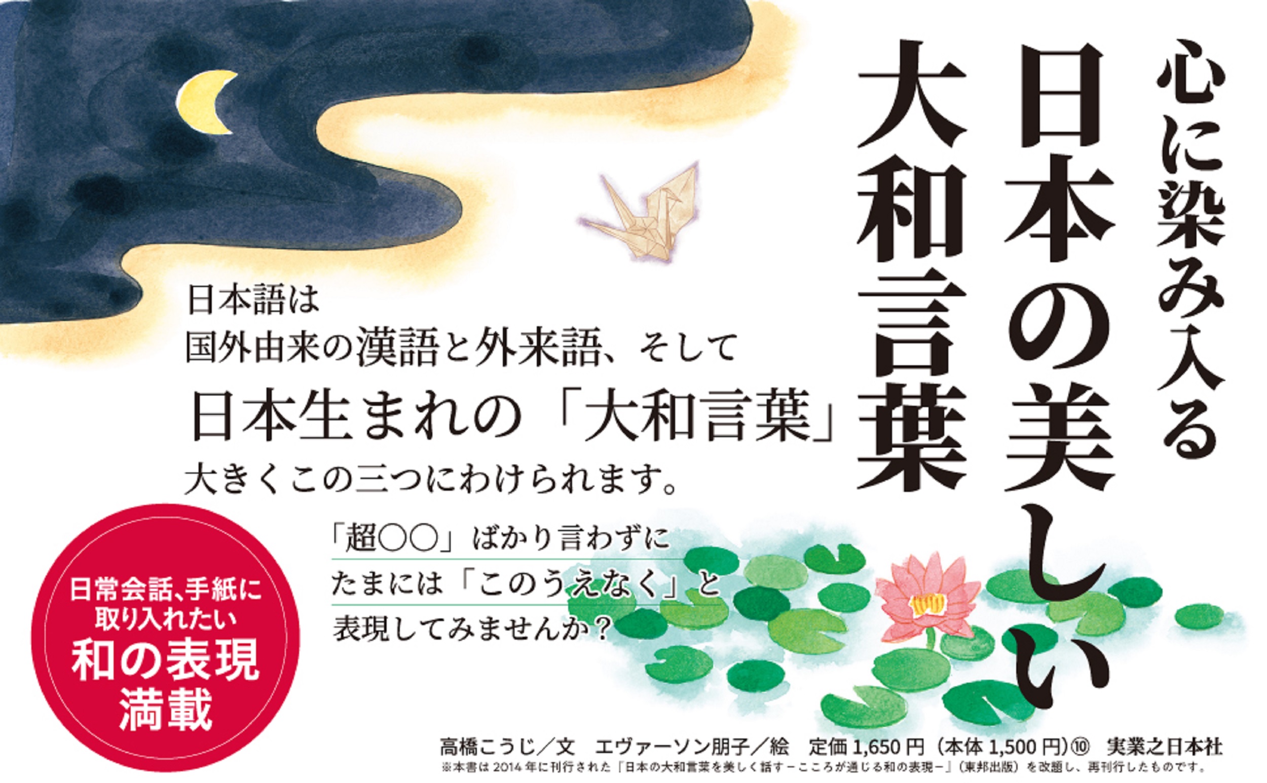 サムネイル画像2