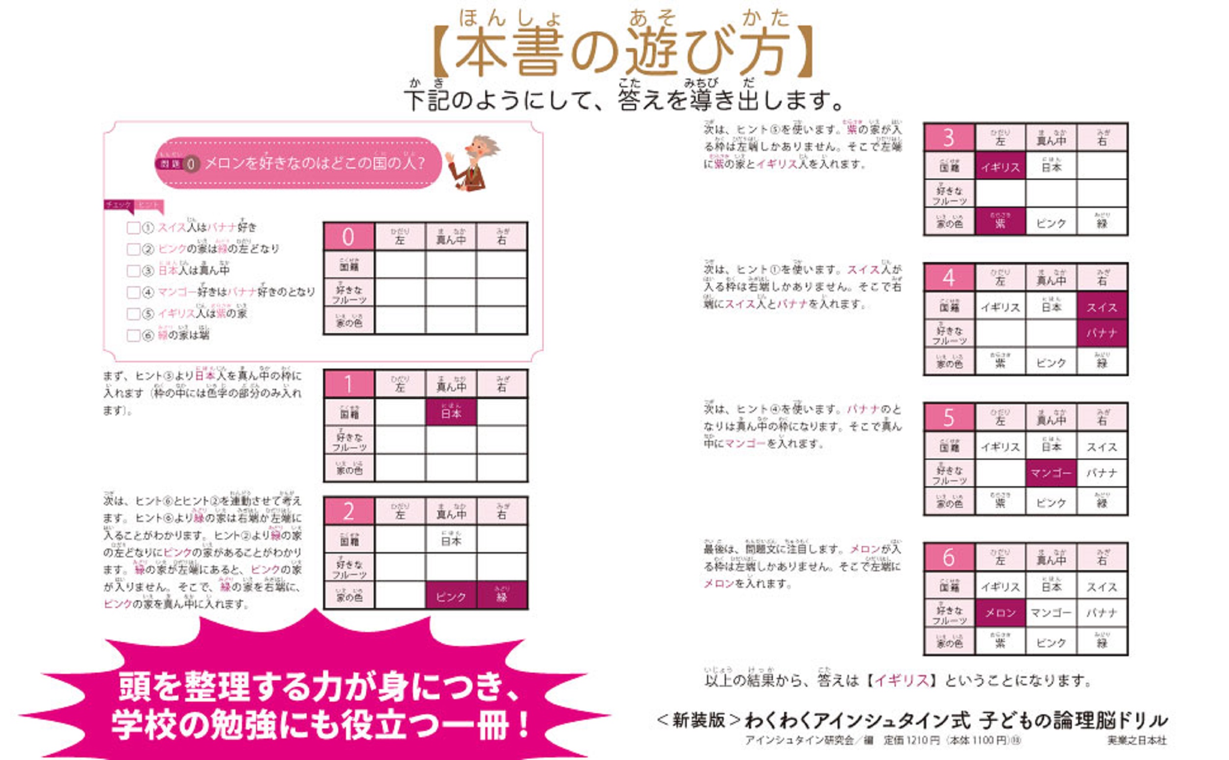 サムネイル画像2