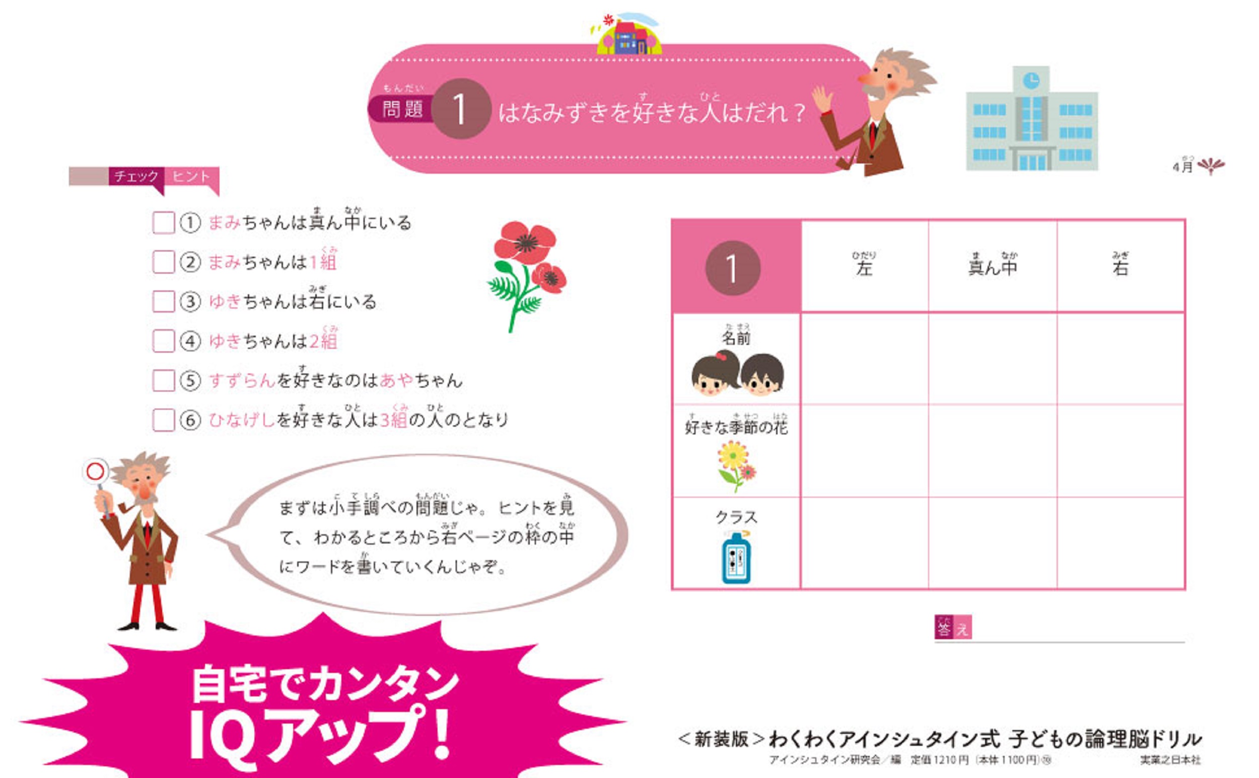 サムネイル画像3