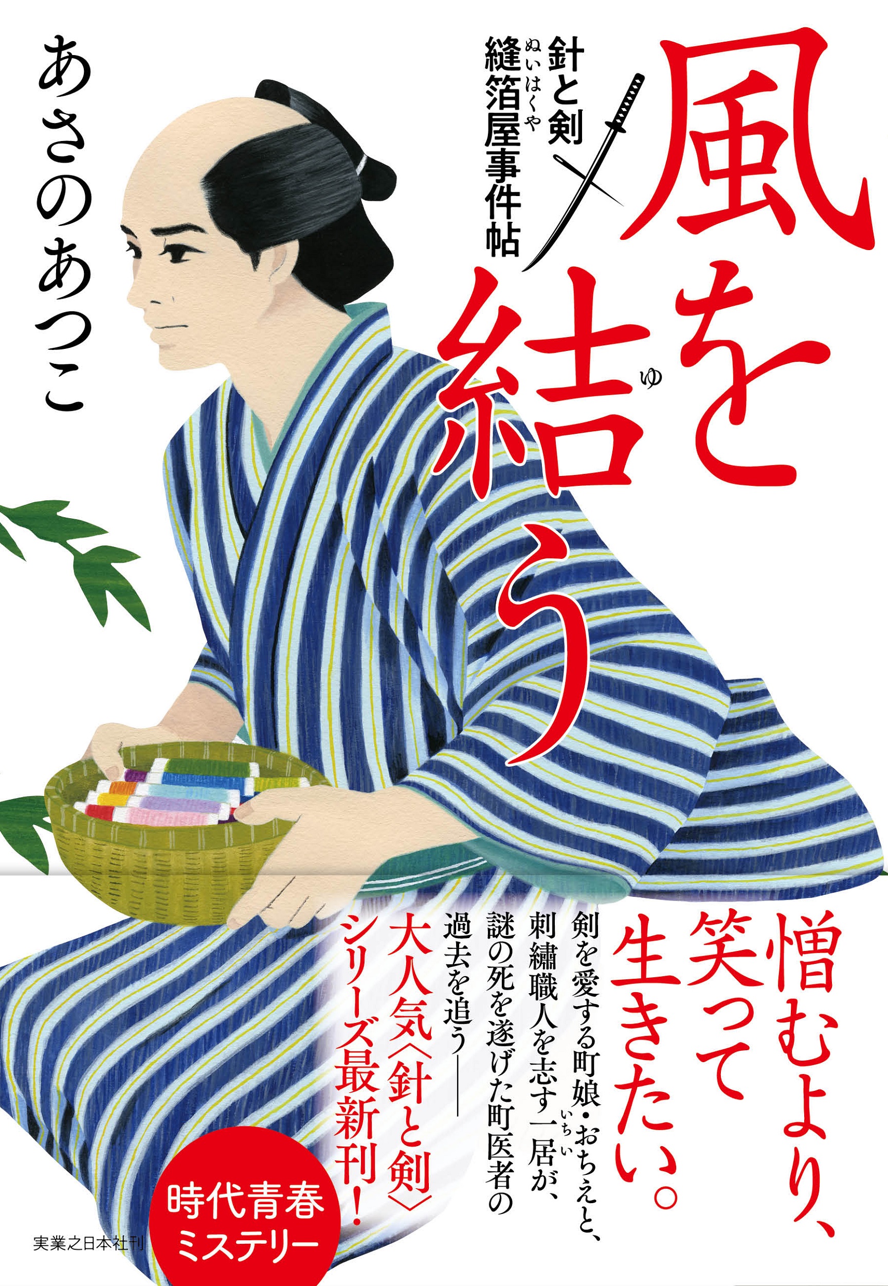 メイン画像