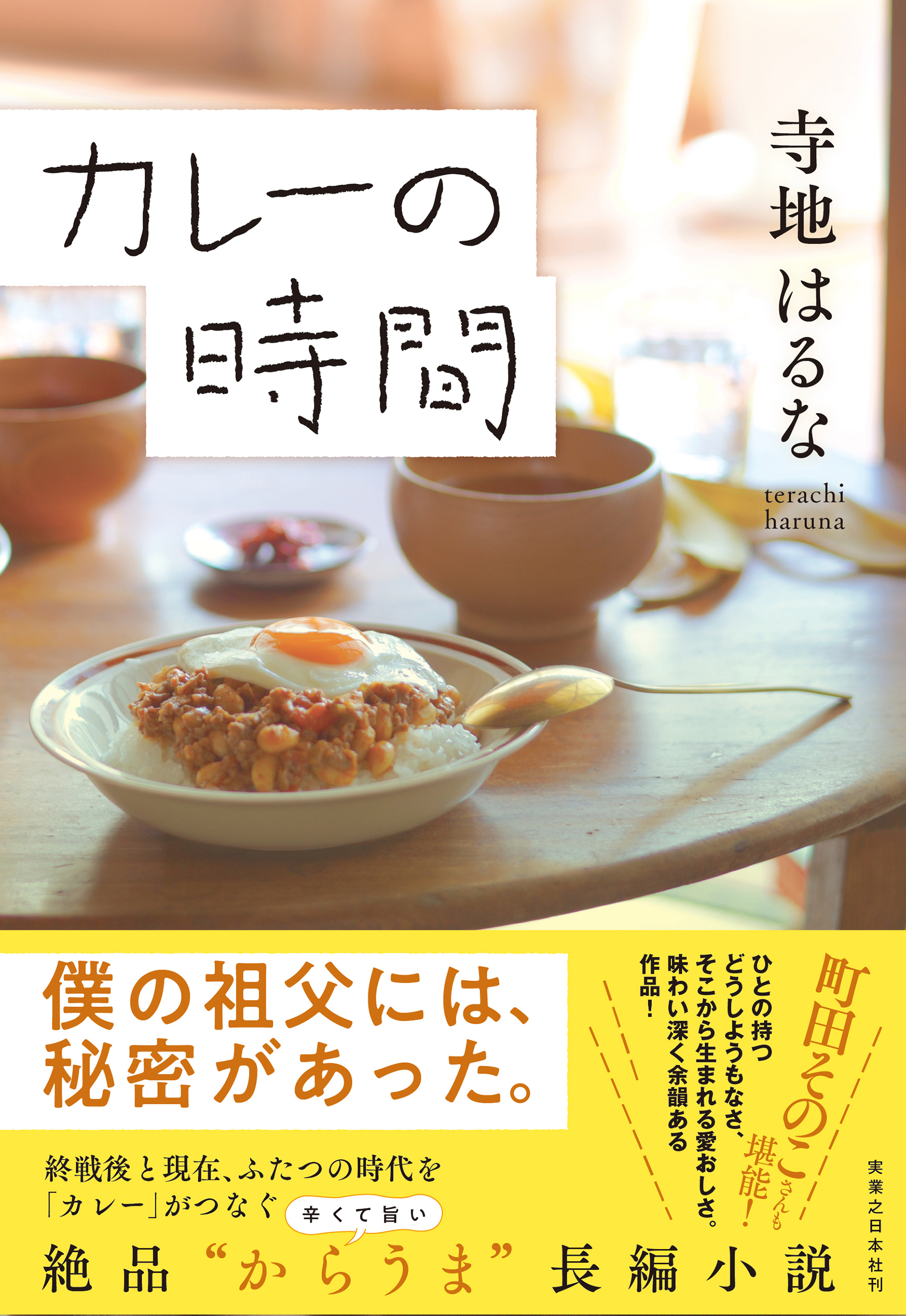 メイン画像