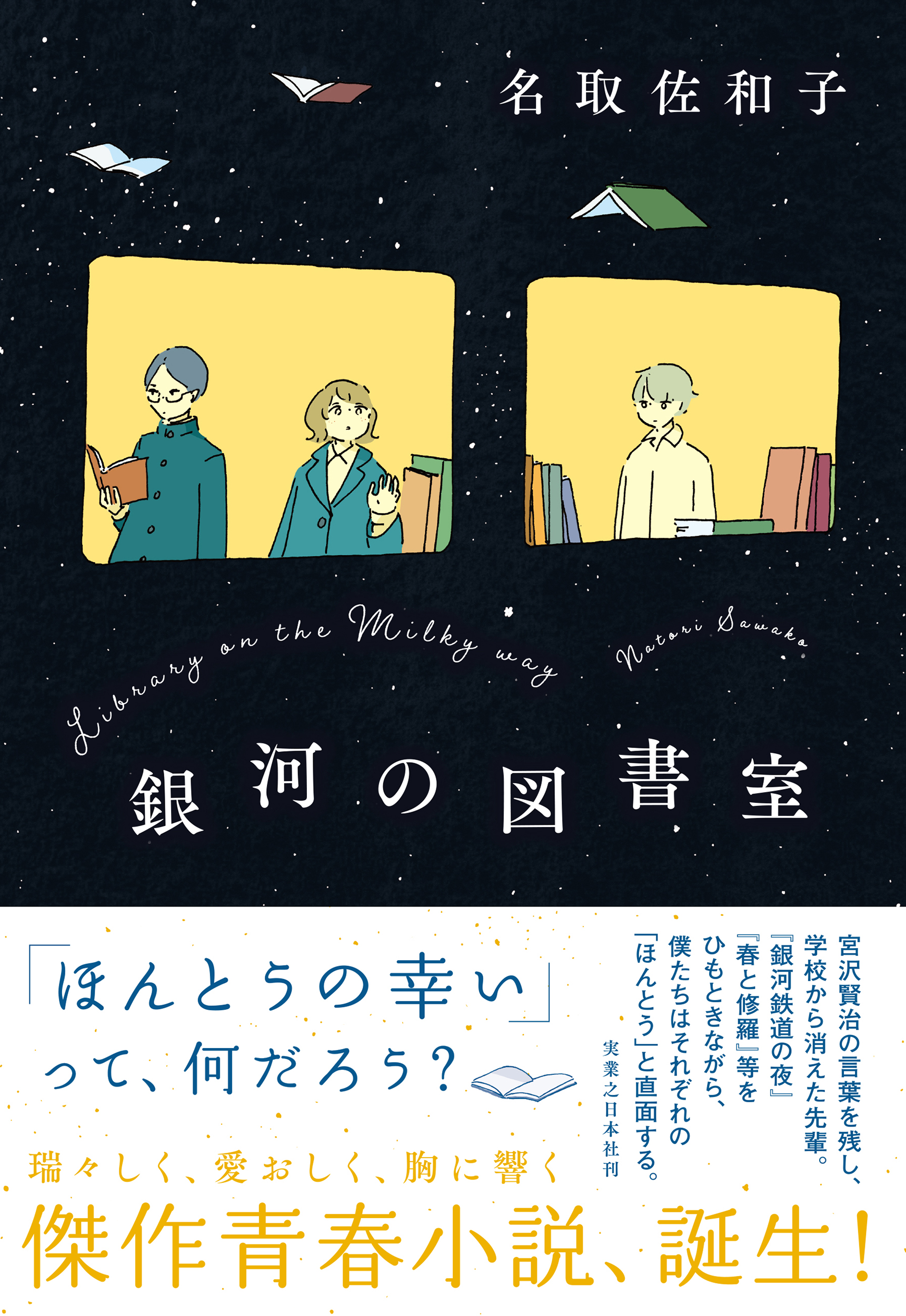 メイン画像