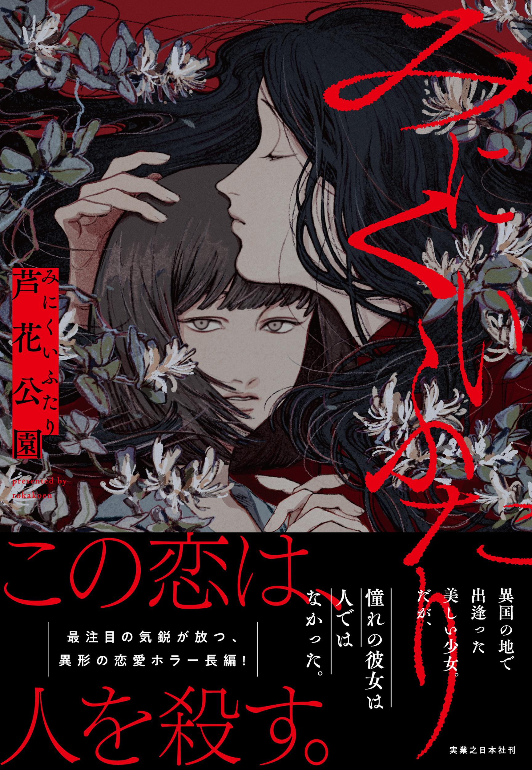 メイン画像