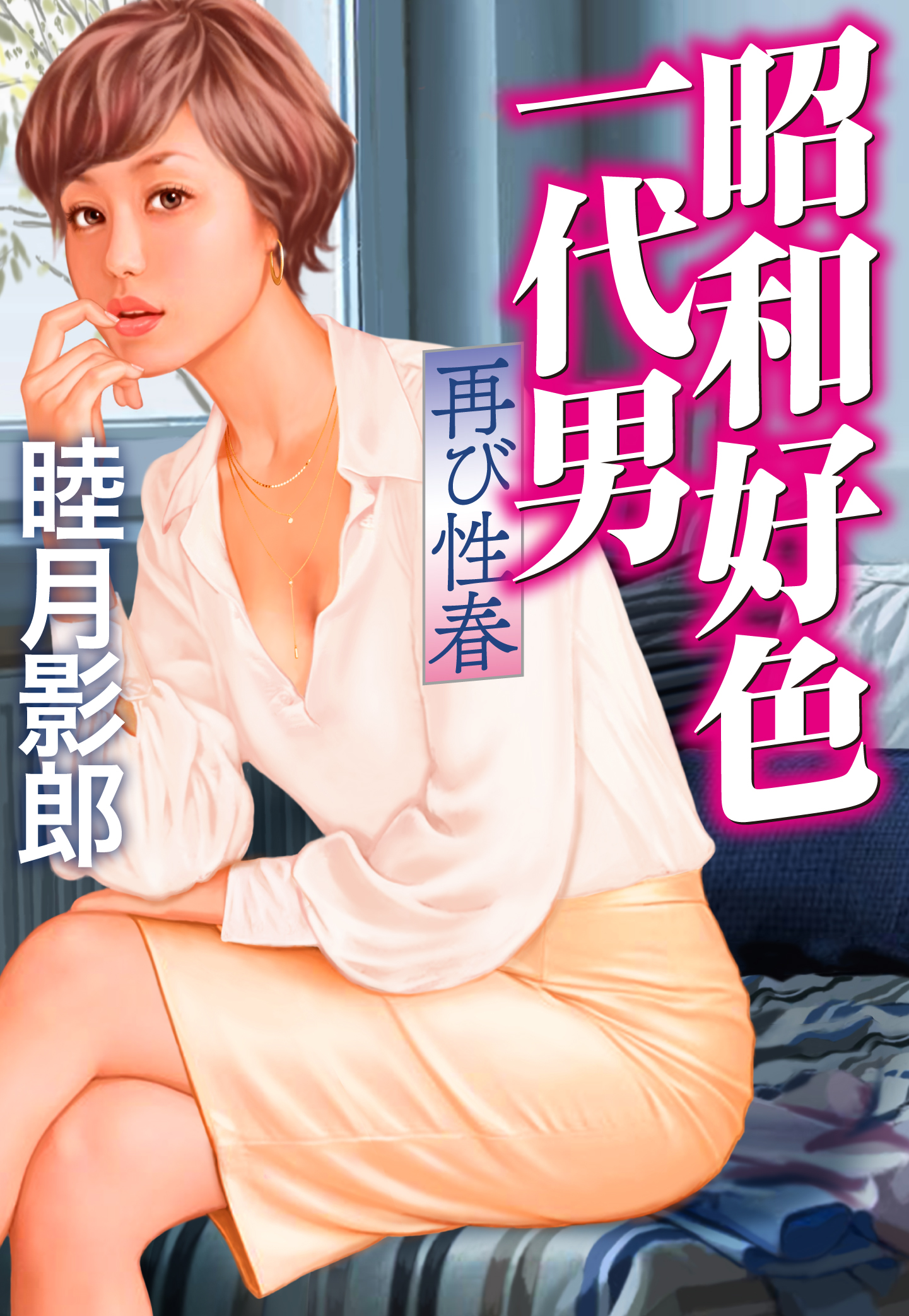 サムネイル画像1