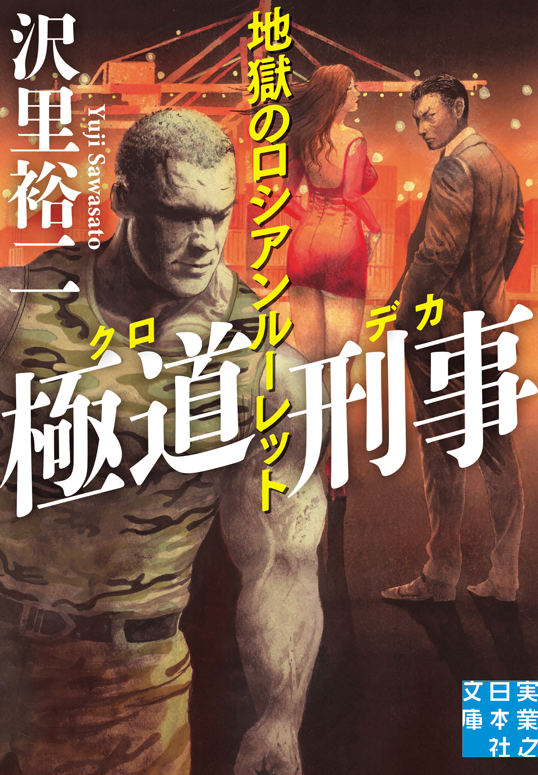 メイン画像