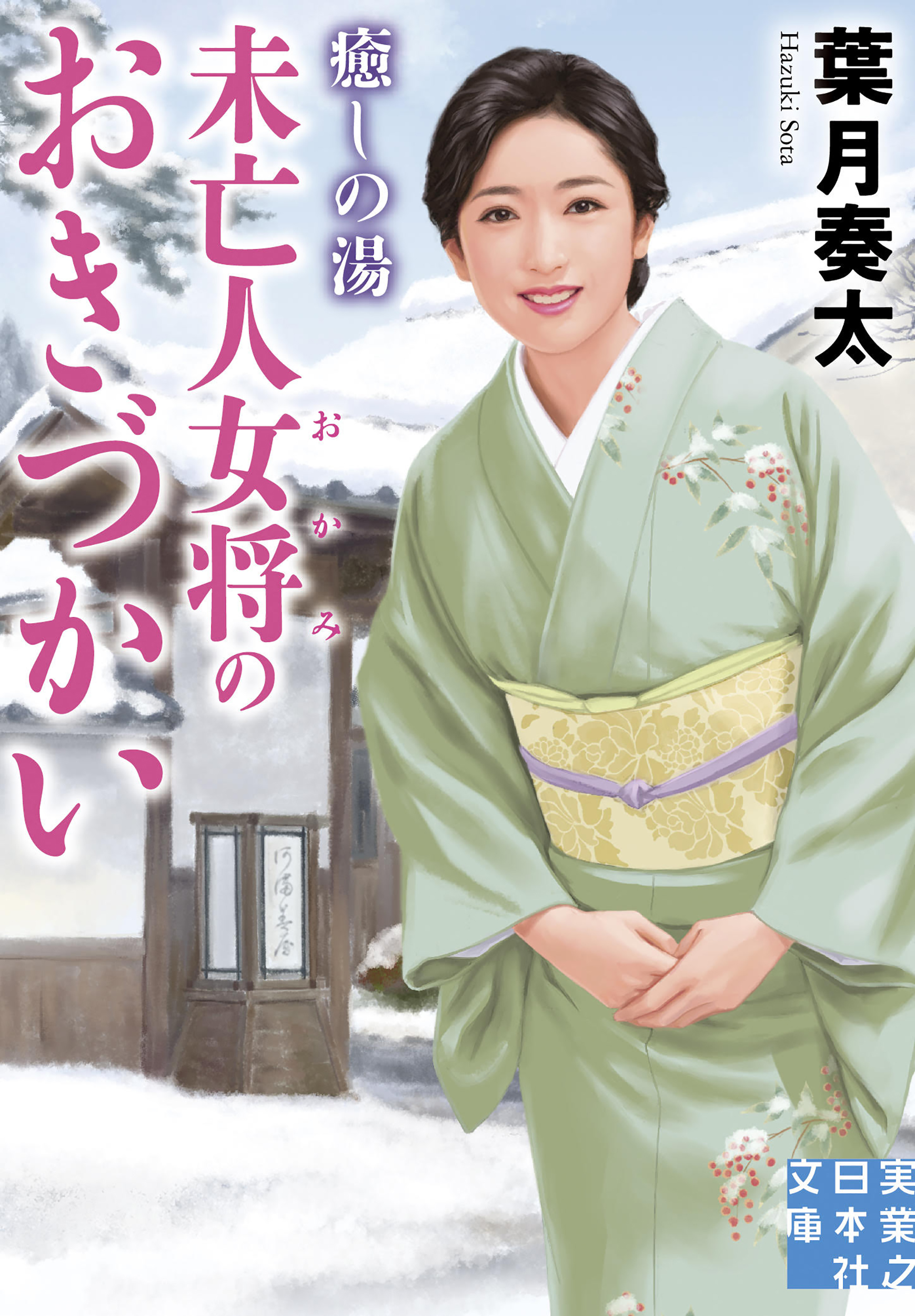 メイン画像