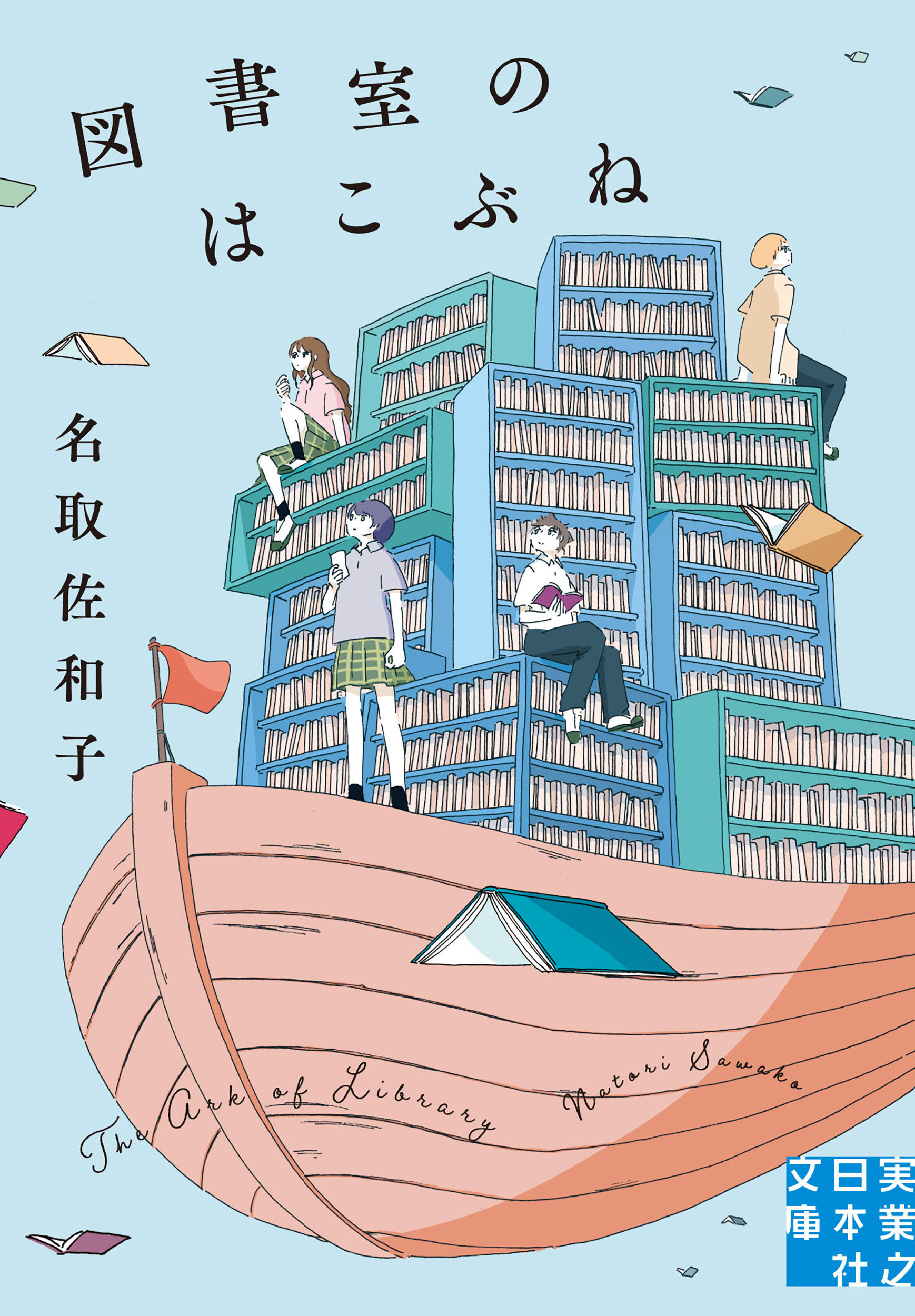 メイン画像