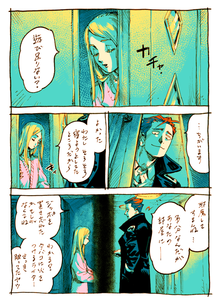 サムネイル画像2