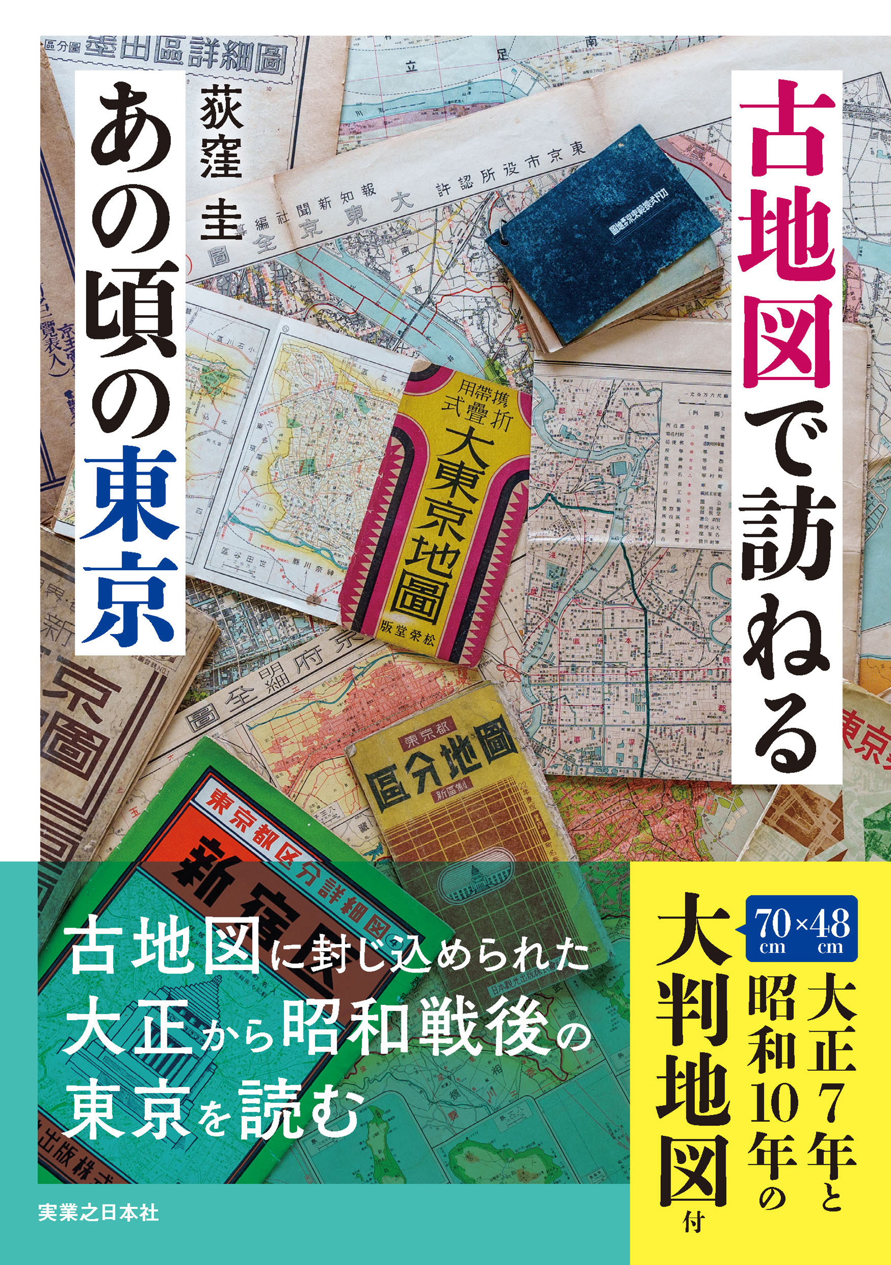 メイン画像