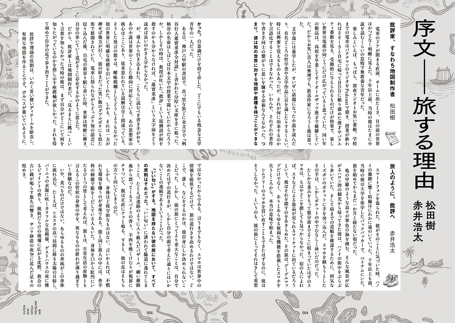 サムネイル画像3