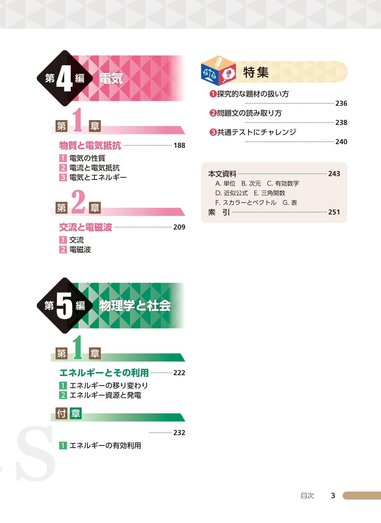 サムネイル画像2