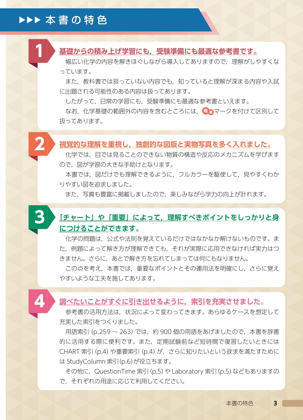 サムネイル画像2
