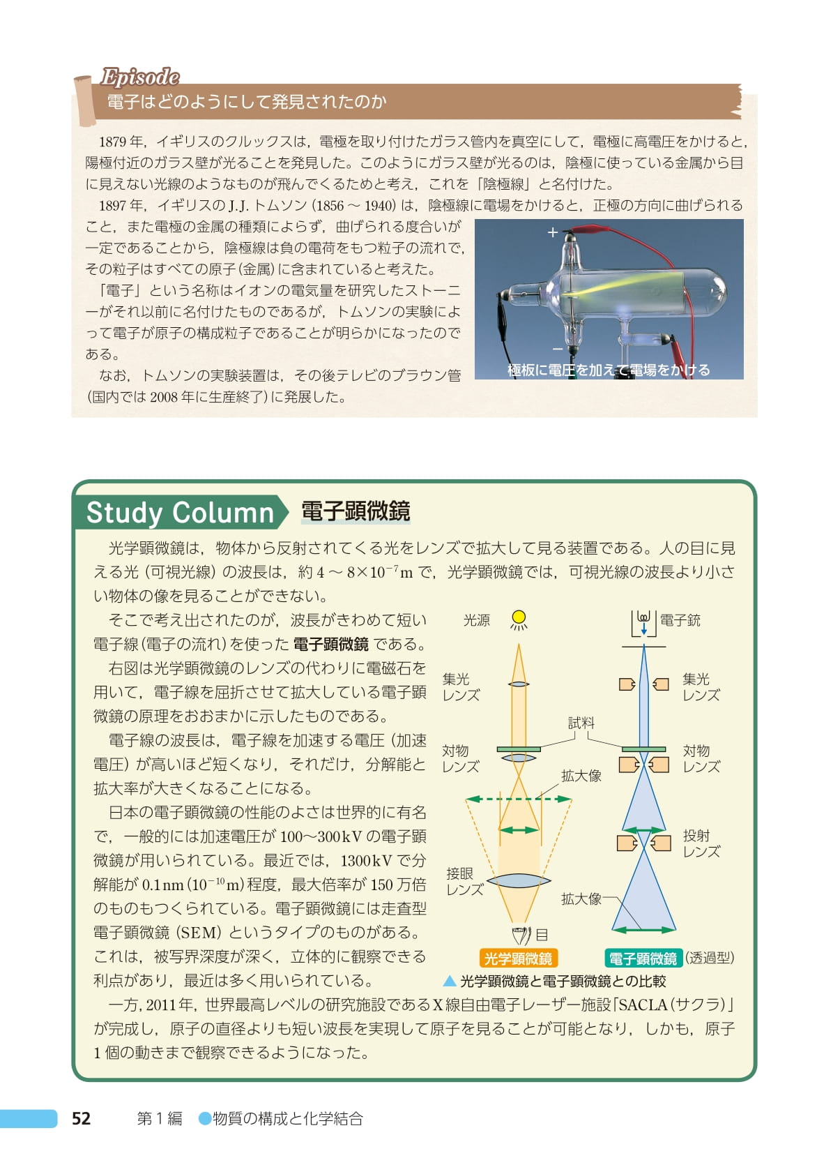 サムネイル画像5