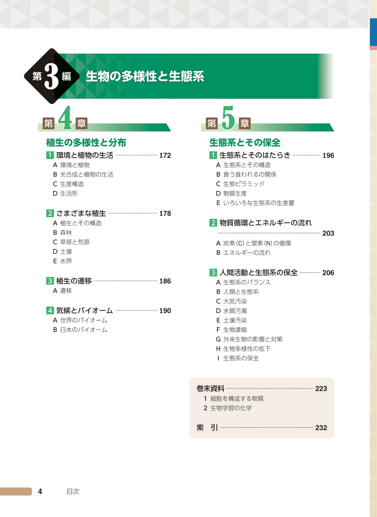 サムネイル画像3