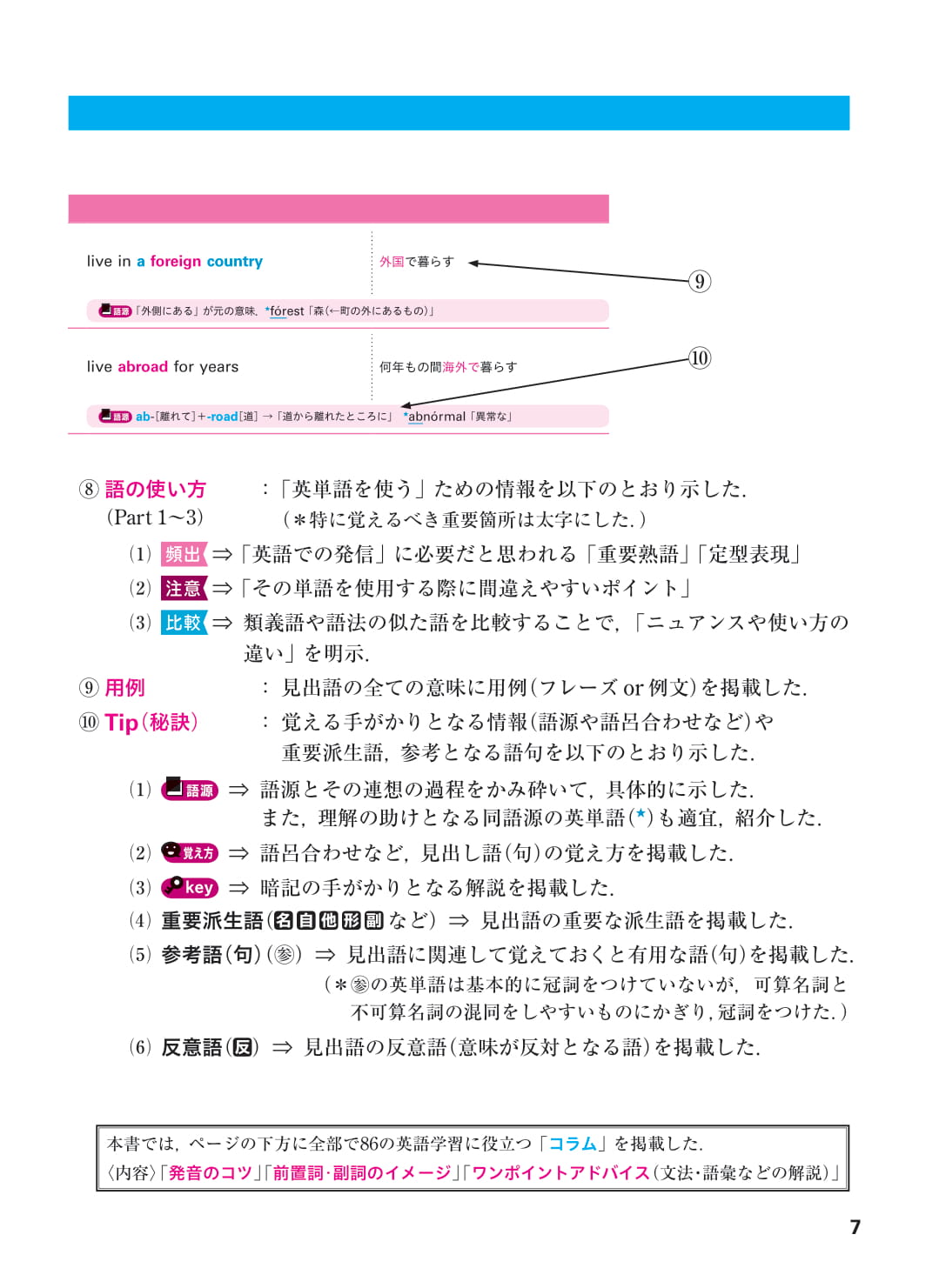 サムネイル画像3