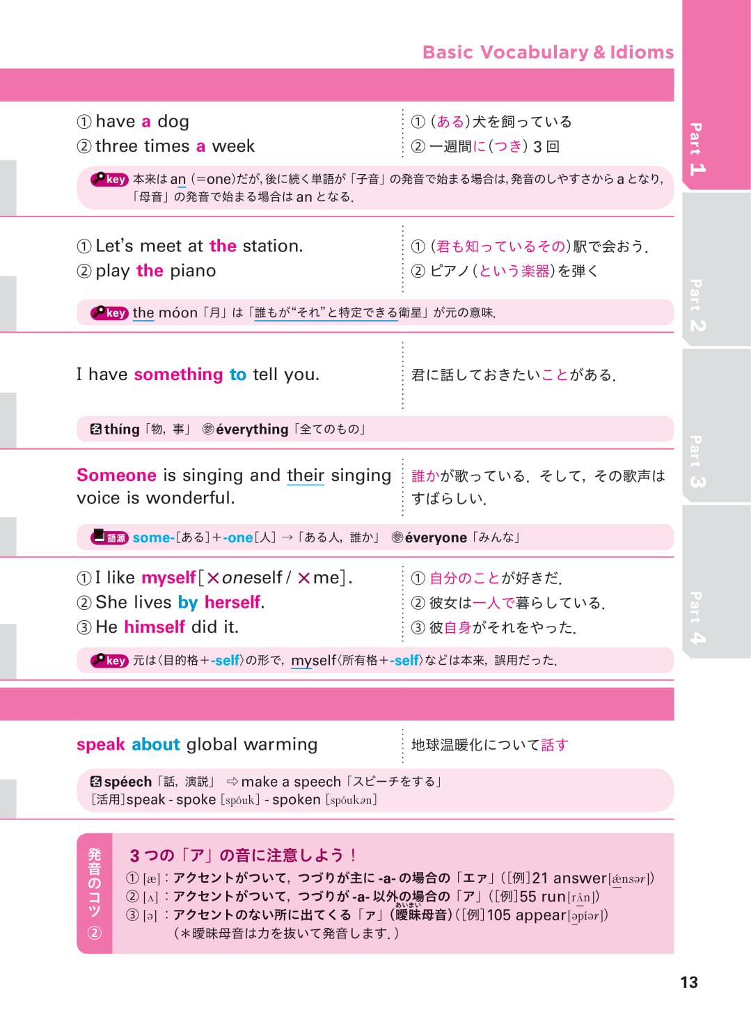 サムネイル画像5