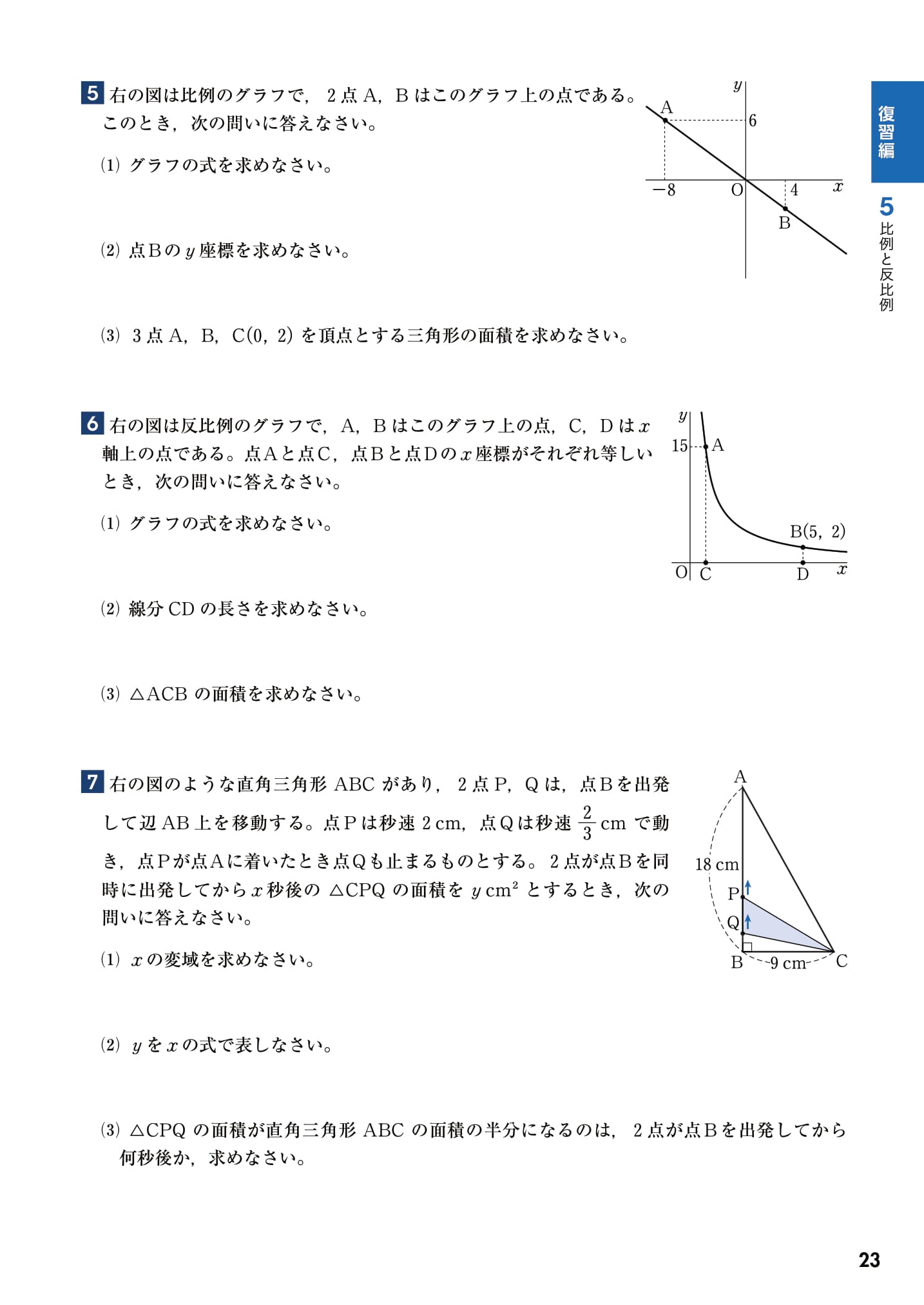 サムネイル画像5