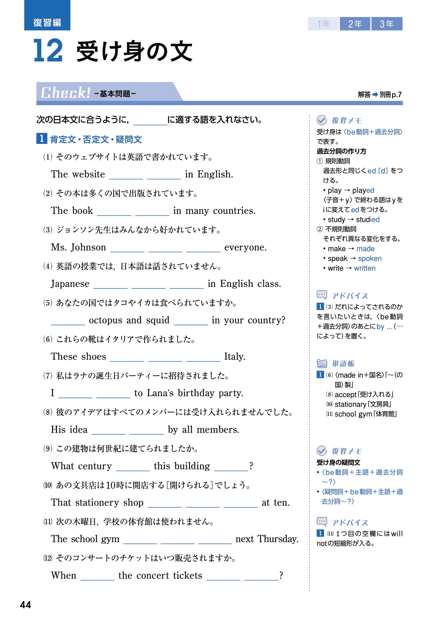 サムネイル画像2