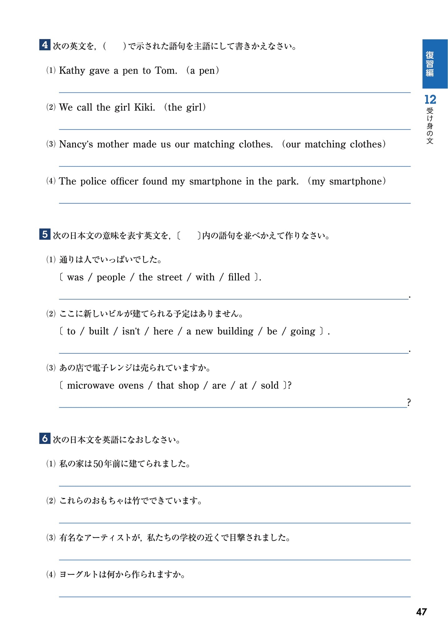 サムネイル画像5