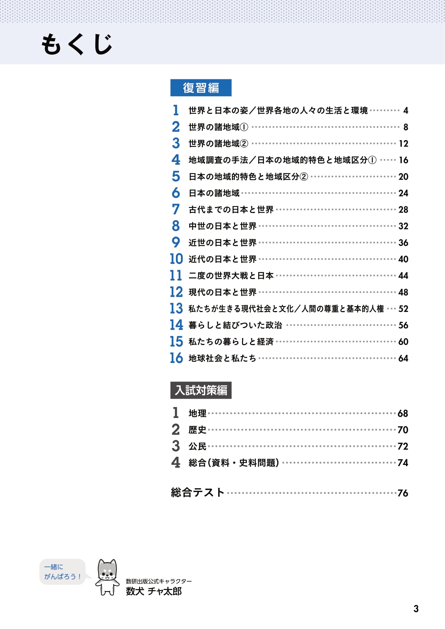 サムネイル画像1