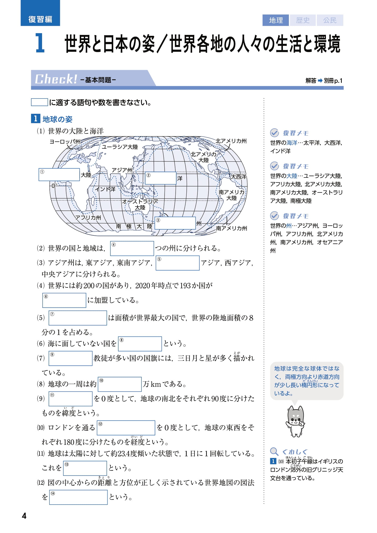 サムネイル画像2