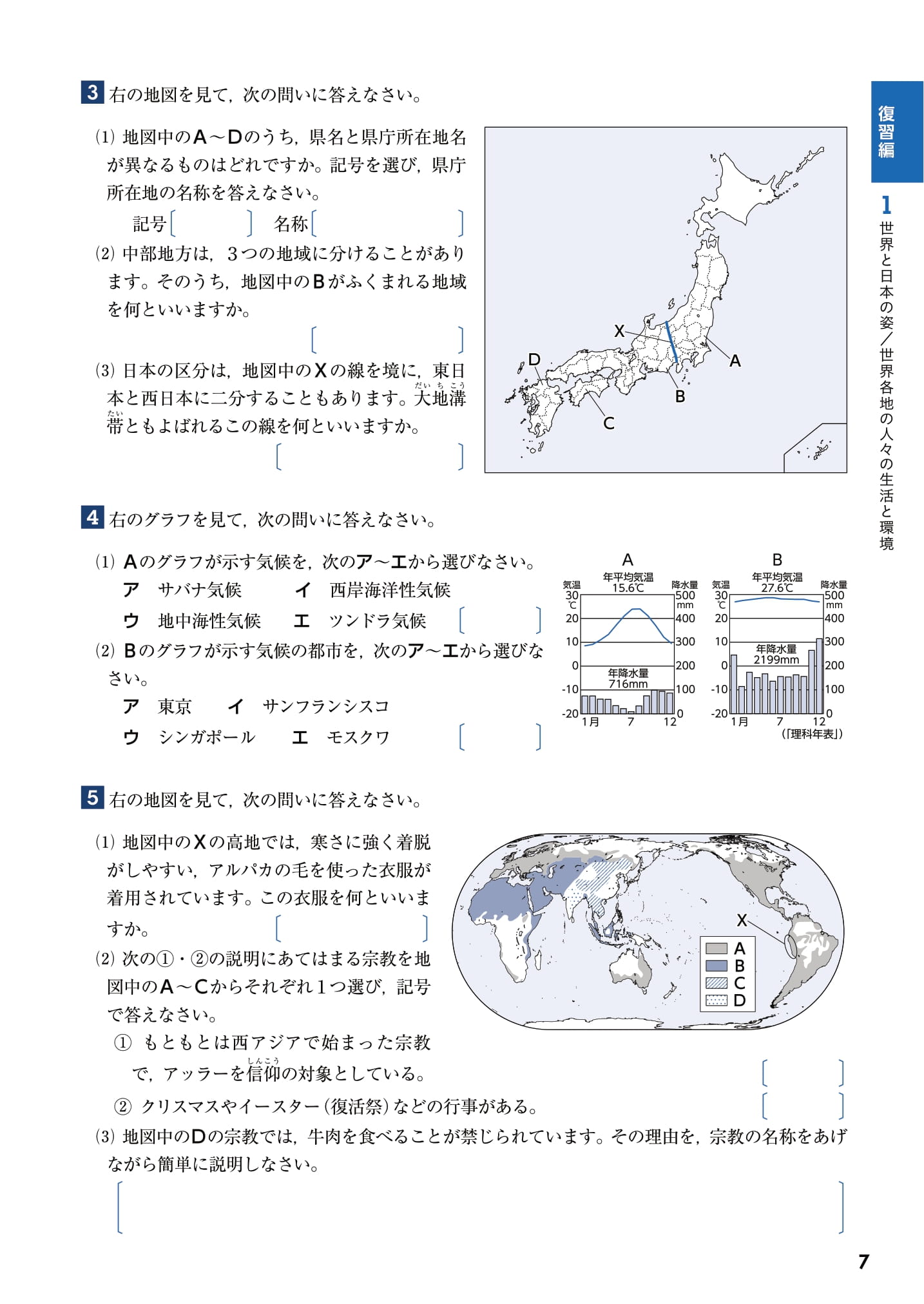 サムネイル画像5