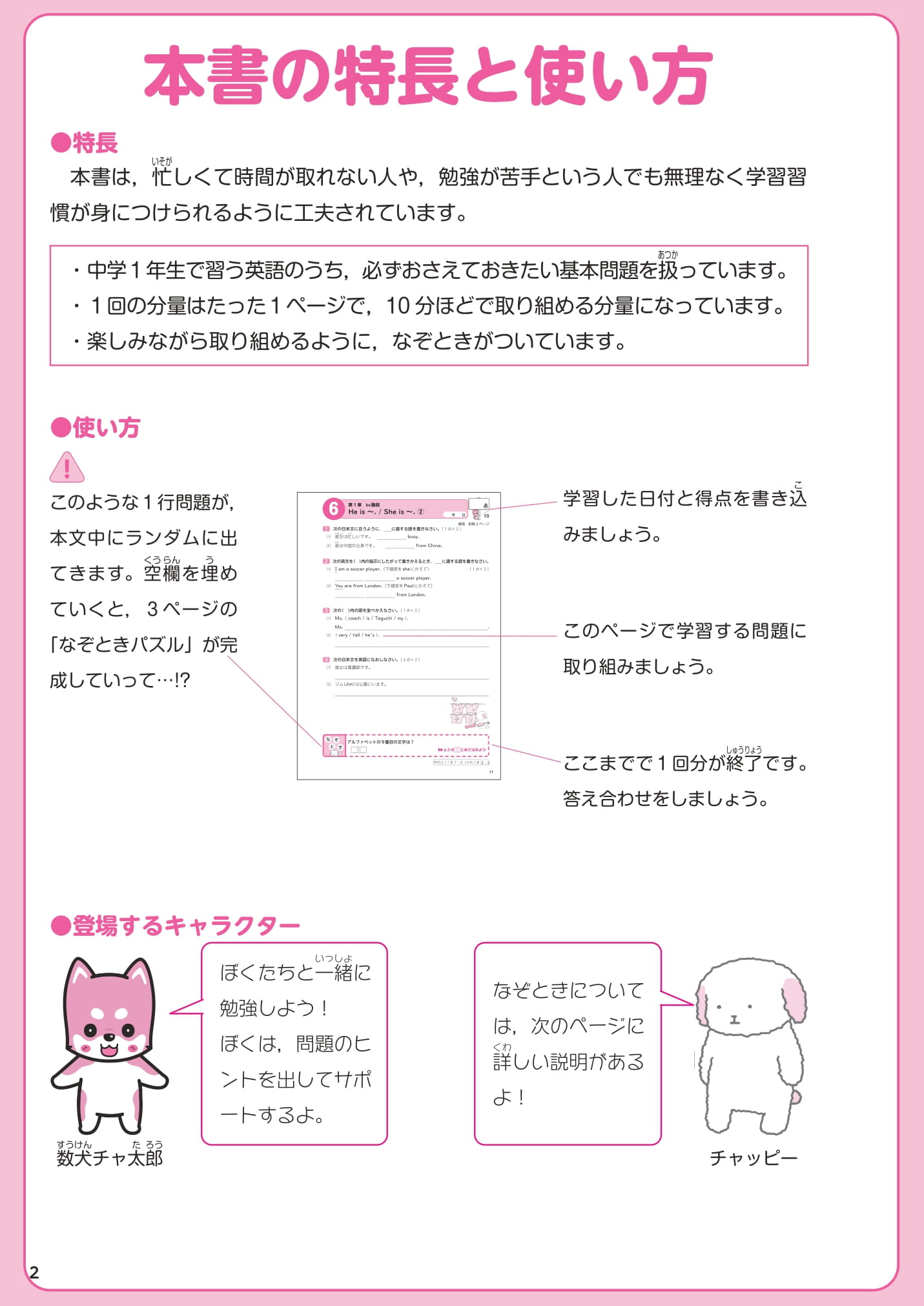 サムネイル画像1