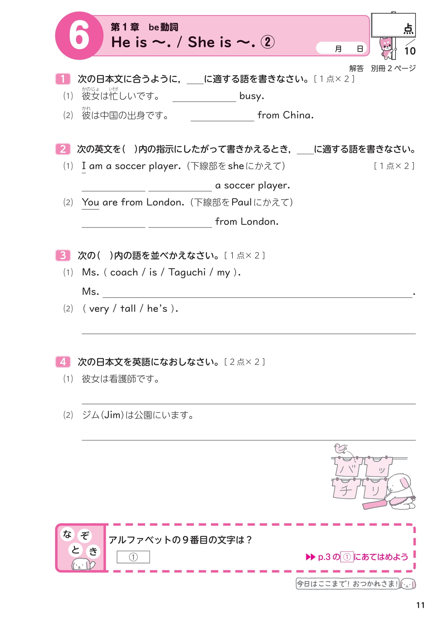 サムネイル画像4